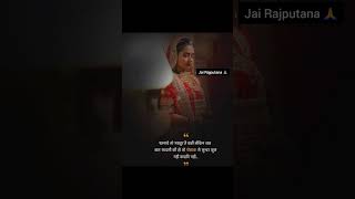 Rajputi Poshak trending shorts recommended viralvideo rajput [upl. by Nylrebmik]