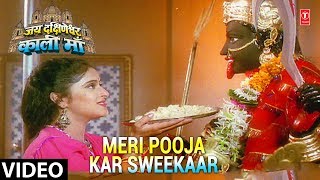 Meri Pooja Kar Sweekaar Full Song  Jai Dakshineshwari Kali Maa [upl. by Nwahsaj]