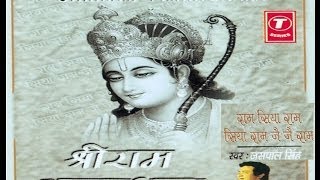 Ramayan Chaupaiyan 2 By Jaspal Singh Full Song I Shri Ram Amrit Dhara Chaupaiyan [upl. by Assirrak]