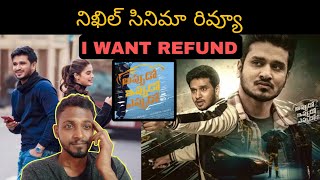 Appudo Ippudo Eppudo Review I Nikhil Siddharth I Sudheer Varma I Cinema Cube [upl. by Darreg]