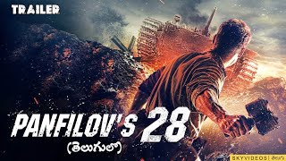 Panfilov 28 Movie Trailer Great Russian War Movie in Telugu skyvideostelugu [upl. by Enivid]