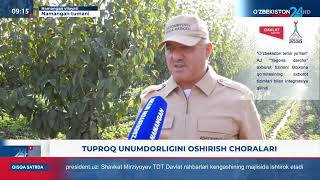 OZBEKISTON 24 Tuproq unumdorligini oshirish choralari [upl. by Aiekam157]