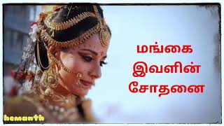 Draupadi Marriage song [upl. by Korie]