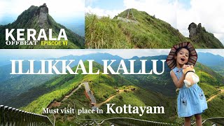 Illikkal Kallu  a gem of Kerala tourism  Places to visit in Kottayam Kerala [upl. by Yna]