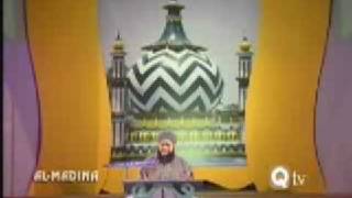 Ya Ilahi Har Jaga Teri Ataa Ka Saath Ho  Owais Raza Qadri [upl. by Anaira]