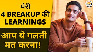 4 EASY Steps To Overcome A Breakup  ranveerallahbadia  Relationship Special  TRS Clips हिंदी 10 [upl. by Naux]