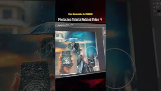 How to Do photo manipulation beginners photoshop tutorial photomanipulation photoshopmanipulation [upl. by Windsor]