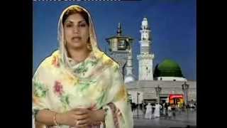 Naat Sallu Alaihi Wa Alihi by Saira Naseem [upl. by Nivre291]