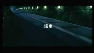 Initial D 2005 movie trailer [upl. by Jeane870]