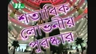 TV Adverts from Bangladesh  November 2004  Part 13 [upl. by Ettevets11]