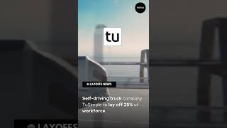 Layoff Update  TuSimple  AIenabled solution for selfdriving trucks [upl. by Ahrat]