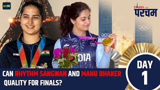 Paris Olympics 2024 Day 1 Live  Rhythm Sangwan and Manu Bhaker in action  Paris me परचम [upl. by Brodsky]