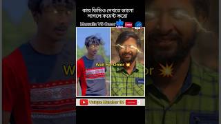 Mursalin VS omor new attitude Tiktok video 2024shortvideo viralvideo uniquemember1m [upl. by Raama558]