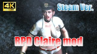 【DL】RPD Claire mod for SP1 Leon【Steam Ver】 [upl. by Zahara]