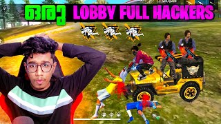 ഒരു Lobby മുഴുവൻ Hackers 🥺 Guild War ഇനി കളിക്കില്ല 🤬 Freefire Malayalam [upl. by Radke288]