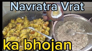 Navratra Vrat ka khana 2024 viratvloghoshiarpur youtubevideo [upl. by Aihtnyc]