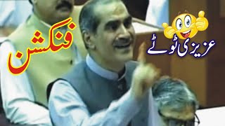 Khawaja Saad Rafique Funny Video Azizi Totay Tezabi Totay  Punjabi Dubbing by Ali Azizi [upl. by Mcleroy]