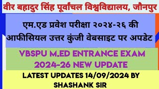 VBSPU MED ENTRANCE EXAM ANSWER KEY 202426  LATEST NEWS UPDATE TODAY  MED ADMISSION 202426 [upl. by Osnola257]