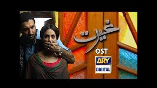 The Official OST of Ghairat  ARY Digital  Alif Allah Chambay di booti [upl. by Etnahc]