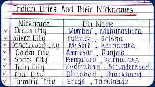 Indian cities and their nicknames tricks  Nicknames of Indian cities  City Nicknames Gk Trick [upl. by Trueblood]