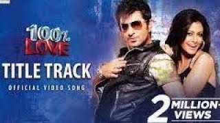 100 LOVE  TITLE TRACK  JEET  KOEL  JEET GANNGULI  RAVI KINAGI  GOPAL MADNANI  AMIT JUMRANI [upl. by Anatole]