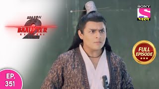 Baalveer Returns  Full Episode  Episode 351  11th August 2021 [upl. by Ainoz]