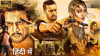 Sudeep Kicchas New 2024 Released Full Action Movie  Max Full Movie  Latest New Hindi Dubbed Movie [upl. by Drusy869]