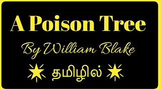 A Poison Tree by William Blake in Tamil [upl. by Oriel748]