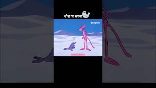 सील का सपना 🦭 shorts youtubeshorts [upl. by Oynotna]