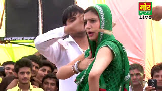 New Haryanvi D J Song 2022  Bahu Jamidar Ki 3  Sapna Dance [upl. by Riem]