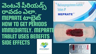 Meprate 10mg Tablet How to get periods immediately Telugu Ventane periods ravadam ela tablets [upl. by Ertha]