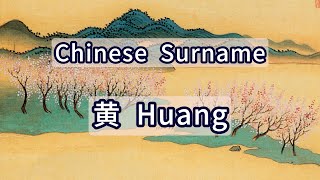 Surname Huang or 黄  Chinese Surnames [upl. by Craven]