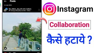 Instagram Par Collaboration Post Ko Delete Kaise Kare  How To Delete Instagram Collaboration Post [upl. by Ogait390]