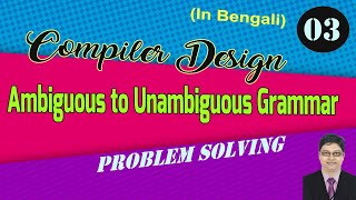 Problem Solving  Ambiguous to Unambiguous Grammar  Compiler Design  Part3 [upl. by Harrod]