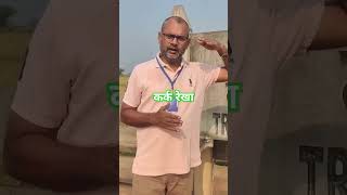 कर्क रेखा।Tropic of Cancertropicofcancer bhopal geography shorts viral [upl. by Nirrak]