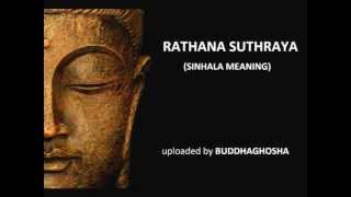 RATHANA SUTHRAYA sinhala meaning [upl. by Belier]