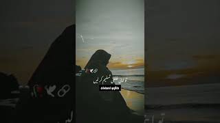 mola ali ny farmaya🥰beautifull islamic shortislamicquotes viralvideo allah tranding [upl. by Anahsal]