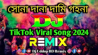 SonaDanaDamiGohDjTiktokviralganmixDj Song DjGana DjSongMusic2024DjUddopBDRemix24 [upl. by Solegna]