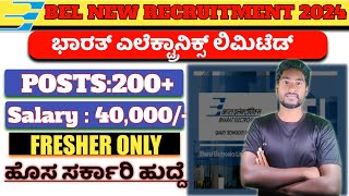 BHARAT ELECTRONIC LIMITED BEL RECRUITMENT 2024 Salary40000NEW GOVT JOB UPDATE IN KANNADA✌️ [upl. by Treblig278]