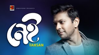 Nei  Tahsan  Album Nei  New Bangla Song  Official Music Video [upl. by Roshelle]