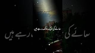 waqif nhi jo log safar ke asool se shorts urdupoetry viralshorts vira [upl. by Dadivitan]