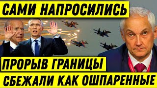 Сбежали как ошпаренные Самолёт подлетел к Калининграду вдруг запросил помощи – и еле унёс ноги [upl. by Shuman283]