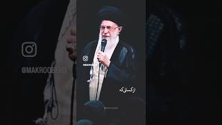 Syed Ali khamenei palestine iran iraq like subscribe ​⁠khamenei1 ali khamenei shortsviews [upl. by Uchida]