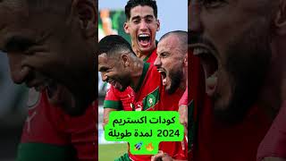 xtream iptv codes 2024 🔥 🚀 iptv can2024 asiancup2023 [upl. by Ytsirhc]