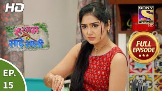 Sargam Ki Sadhe Satii  Ep 15  Full Episode  12th March 2021 [upl. by Eikcor]