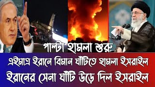 Ajker Bangla Khobor 26 October2024 আজকের বাংলা খবর bangladesh Latest Somoy News BanglaToday liveNews [upl. by Afra]