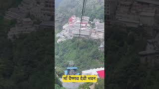 vaishno devi live aarti today vaishno devi attack live vaishno devi livevaishnodevi shorts [upl. by Rann]