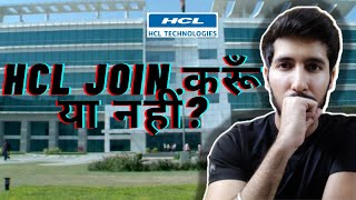 Is HCL Technologies a good company to join  Should you join HCL  My Analysis [upl. by Isidora]