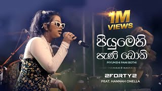 2FORTY2  පියුමෙහි පැණි බොති  Ft Hannah Onella  Original by  CT Fernando  Piyumehi Pani Bothi [upl. by Yelknirb]