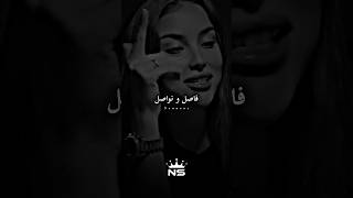 Fasel wa nowasel ⚔️👊🏻 تصميمفيديوهات اكسبلور تصميمي rai شاشهسوداء تيكتوك دويتو ترند music [upl. by Gnagflow]